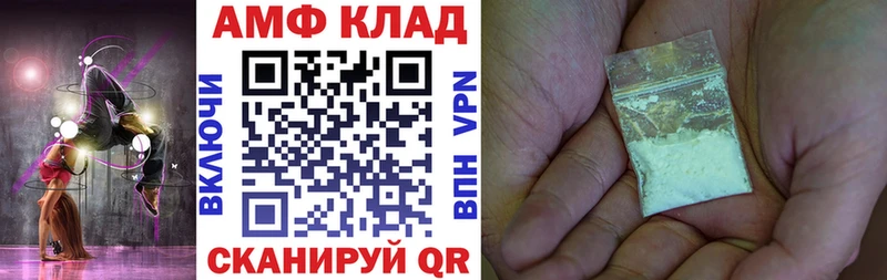 Amphetamine 98%  KRAKEN онион  Гаджиево 