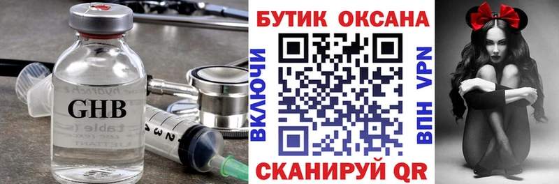 дарнет шоп  Гаджиево  БУТИРАТ буратино 