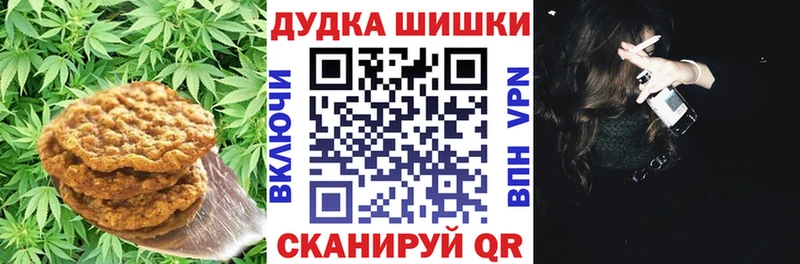 Печенье с ТГК конопля  Гаджиево 