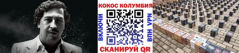 где можно купить наркотик  Гаджиево  KRAKEN ONION  Кокаин FishScale 