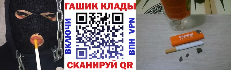 МЕГА онион  Гаджиево  ГАШИШ hashish 