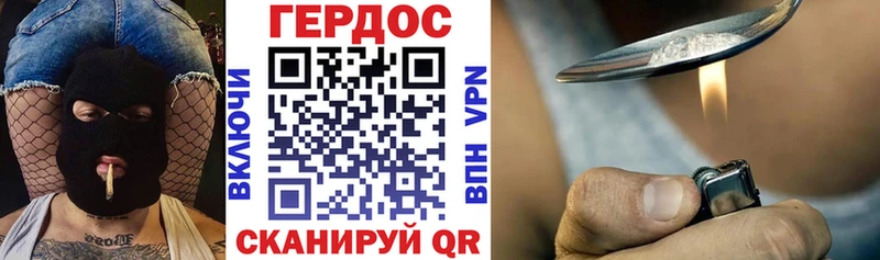 Героин VHQ  Гаджиево 