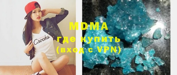 дистиллят марихуана Алексеевка