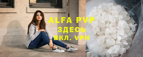 скорость Алексин