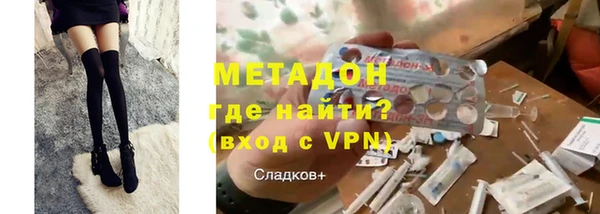 дистиллят марихуана Алексеевка