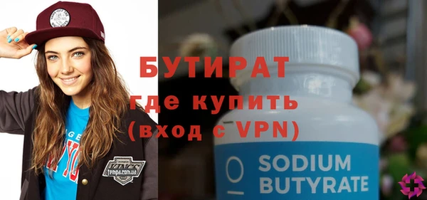 бутик Алзамай