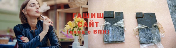 дистиллят марихуана Алексеевка