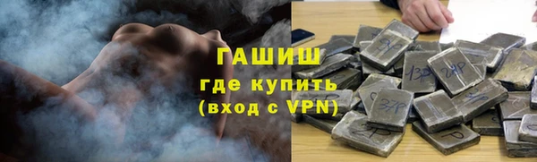дистиллят марихуана Алексеевка