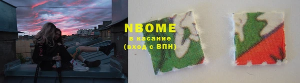 бутират Пестово