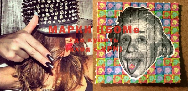 дистиллят марихуана Алексеевка