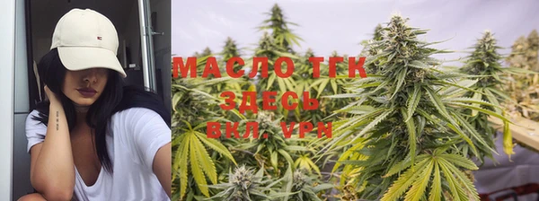 дистиллят марихуана Алексеевка