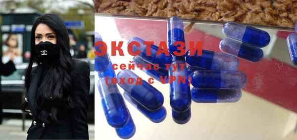 молекула духа Абинск