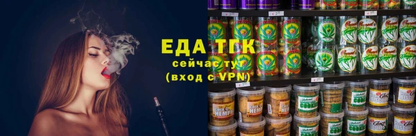 дистиллят марихуана Алексеевка