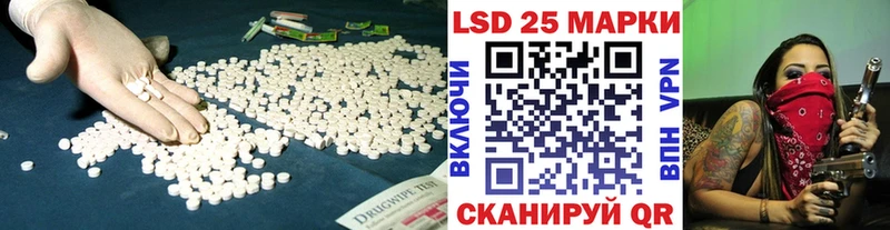 Лсд 25 экстази ecstasy  даркнет Telegram  Гаджиево 