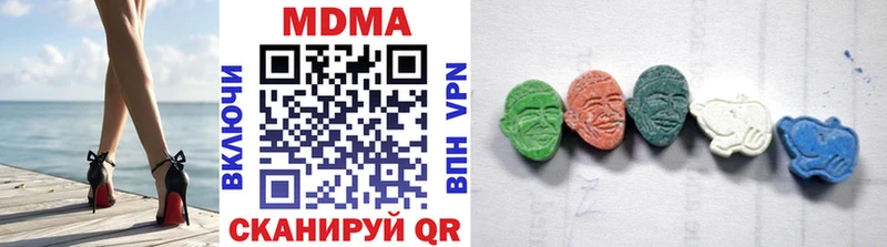 МДМА VHQ  сайты даркнета клад  Гаджиево 