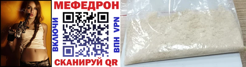 Меф VHQ  Гаджиево 