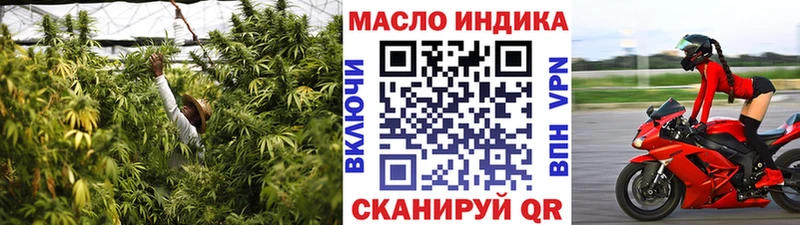как найти закладки Гаджиево ТГК вейп